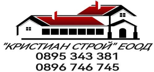Качествено изграждане на покрив - частично ремонтиране на покрив - 0895343381