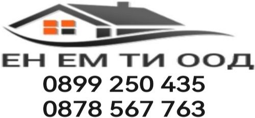 Цялостни ремонти София град - вътрешни ремонтни дейности град София