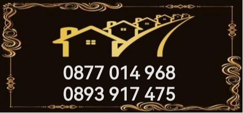 Редене на павета - Редене на тротоарни плочи - поставяне на паваж - 0877014968