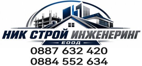 Ремонт 112 - спешни ремонти - Ремонт 112 Покриви - Строителство - 0887632420