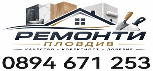 Циклене на естествен паркет град Пловдив - жилищни ремонти град Пловдив 0894671253