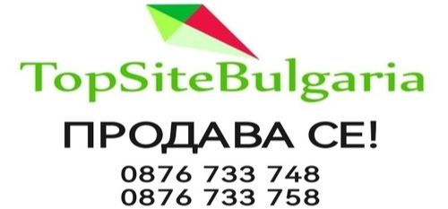 ясновидка - събиране На Разделени двойки - Направа На амулети